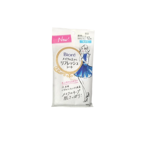 Biore Makeup Remover Facial Wipes