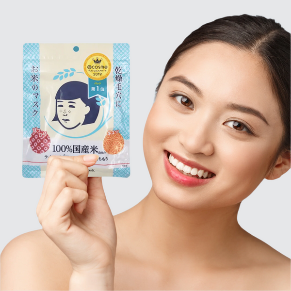 Keana Rice Mask