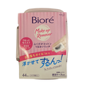 Gentle Makeup Remover Sheets - Effective & Convenient Cleansing Wipes