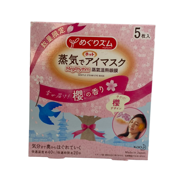 Gentle Steam Eye Mask