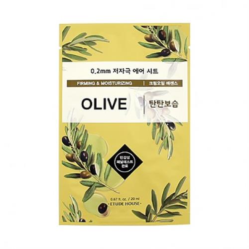 0.2 Therapy Air Mask - Olive