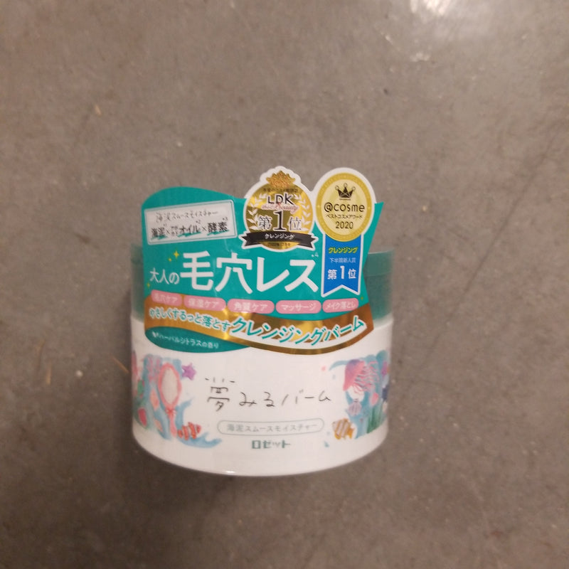 Dreaming Moisture Cleansing Balm - Asian Beauty Essentials