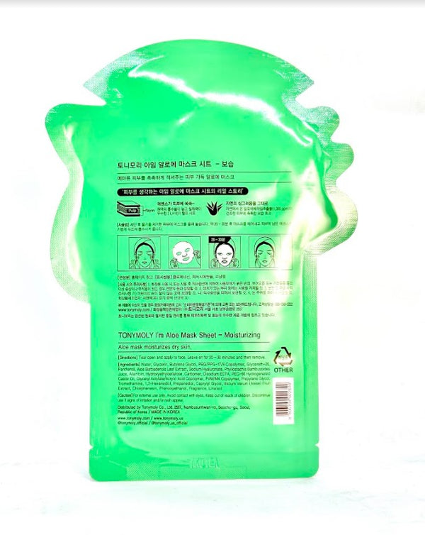 I'm REAL Aloe Mask Sheet