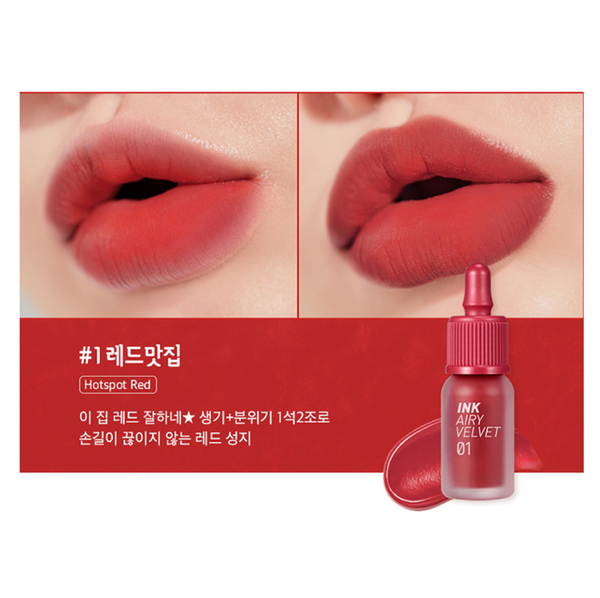 Ink Airy Velvet Tint #01 - Hotspot Red - Asian Beauty Essentials