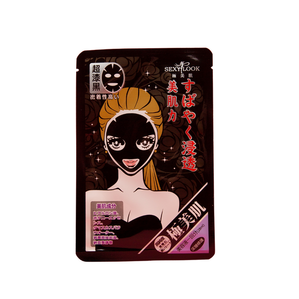 Intensive Black Cotton Mask - Asian Beauty Essentials
