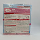 Gentle Steam Eye Mask - Asian Beauty Essentials