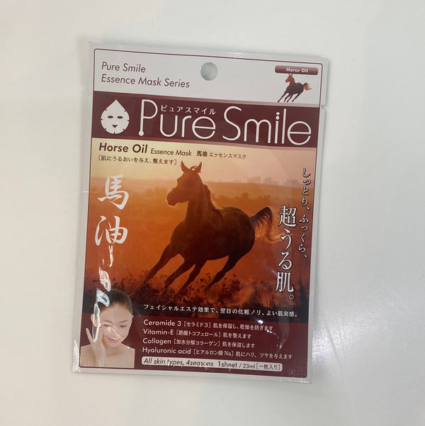 Horse Oil Pure Smile Essence Mask - Asian Beauty Essentials