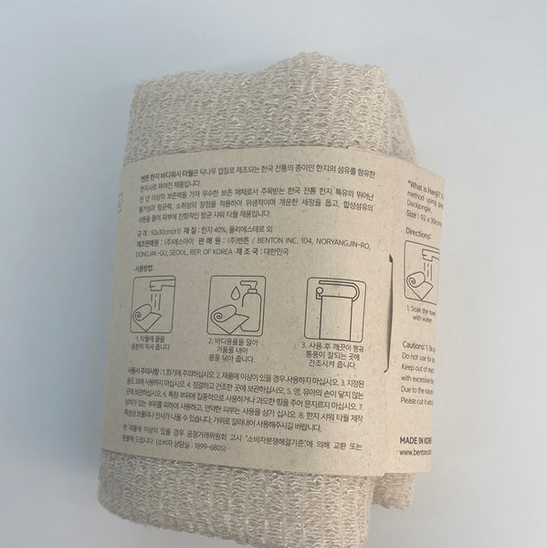 Benton - Hanji Body Wash Towel