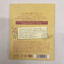 Ta Wa Wa No Mori Harvest Festival Bath Powder - Rice & Azuki - Asian Beauty Essentials