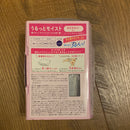 Makeup Remover Sheets - Asian Beauty Essentials